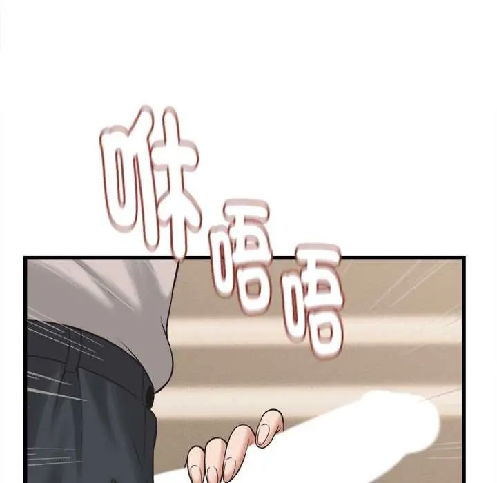 她們的夜晚屬於我第41話
