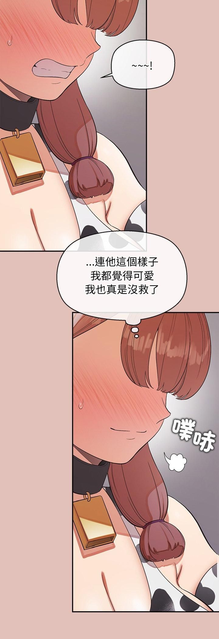 公主殿下要收種子啦！第31話