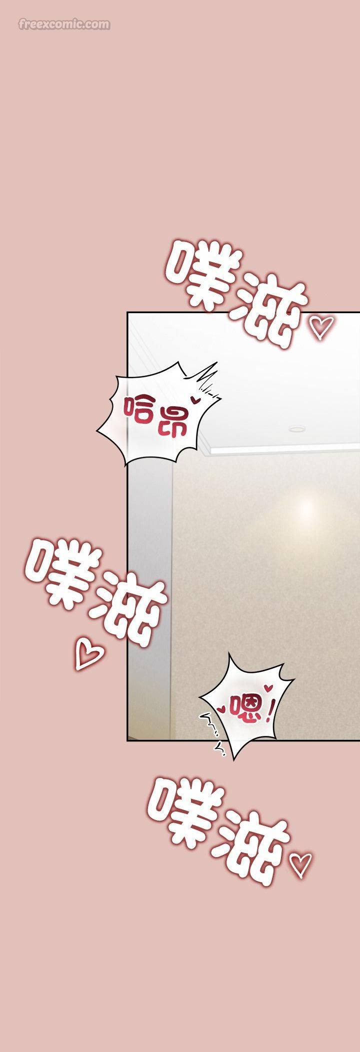 公主殿下要收種子啦！第31話