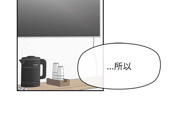 公主殿下要收種子啦！第32話