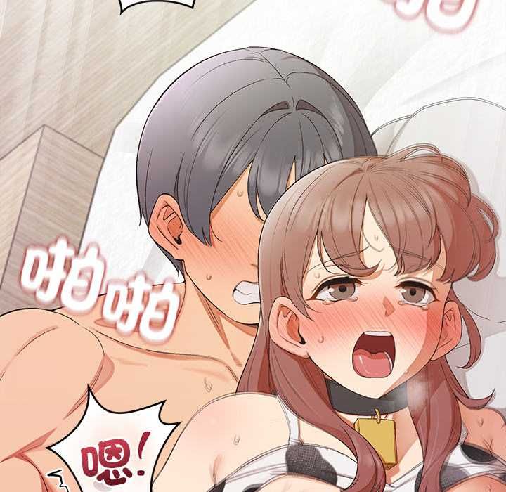 公主殿下要收種子啦！第32話