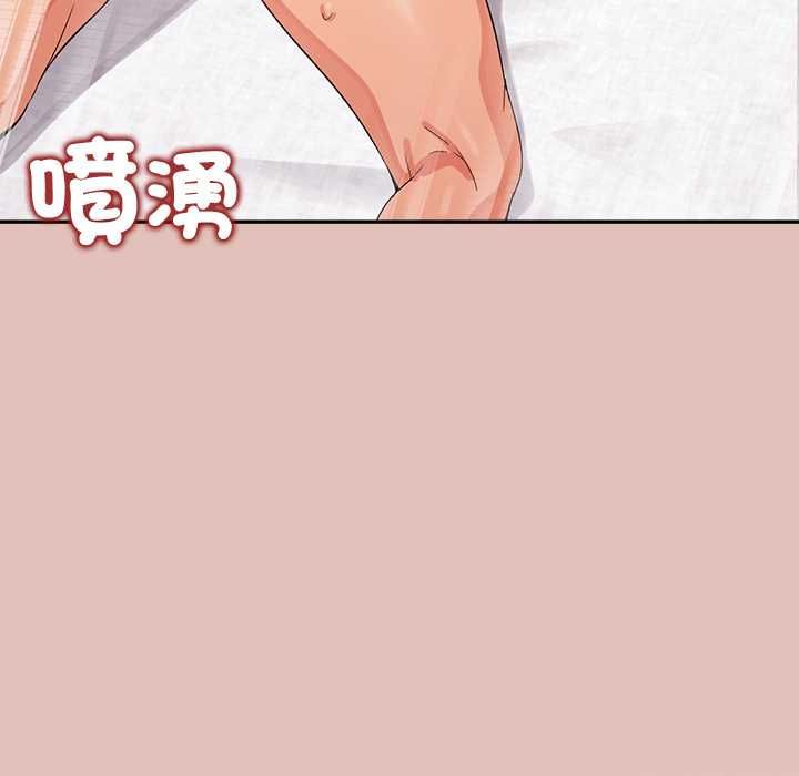 公主殿下要收種子啦！第32話