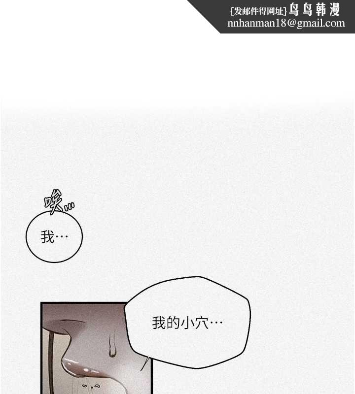 秘密教学第310話-高潮時都叫老公