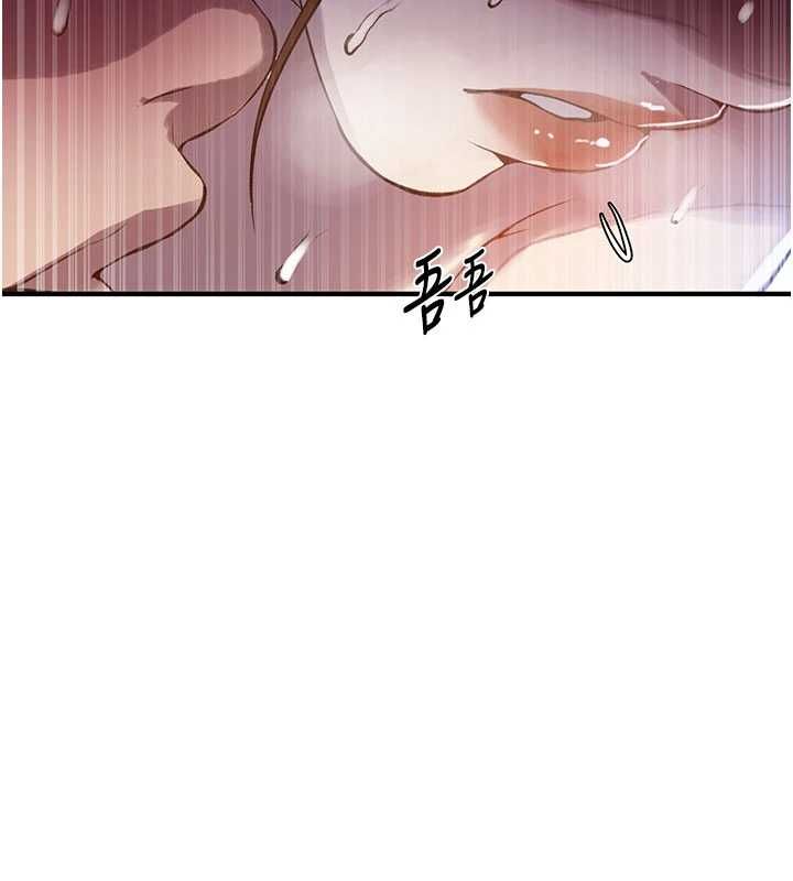 秘密教学第310話-高潮時都叫老公