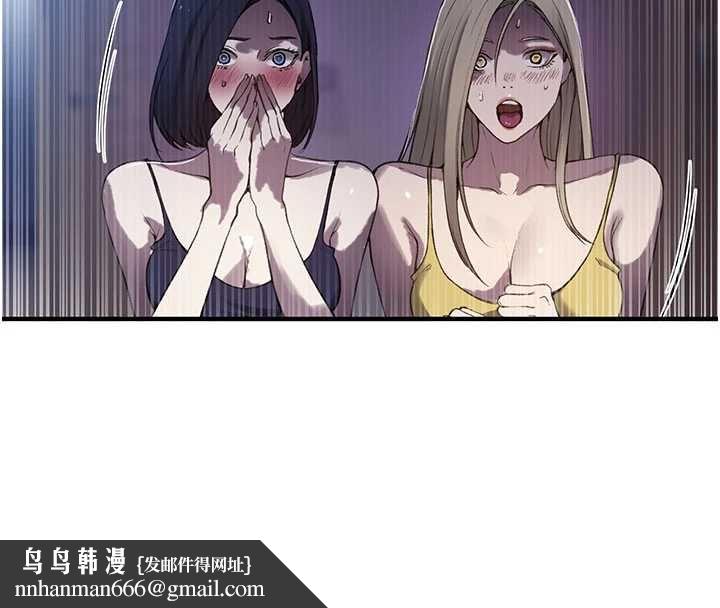 秘密教学第310話-高潮時都叫老公