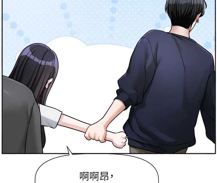 戀愛版本更新中第9話-你對我沒心了