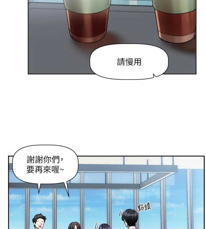 戀愛版本更新中第9話-你對我沒心了