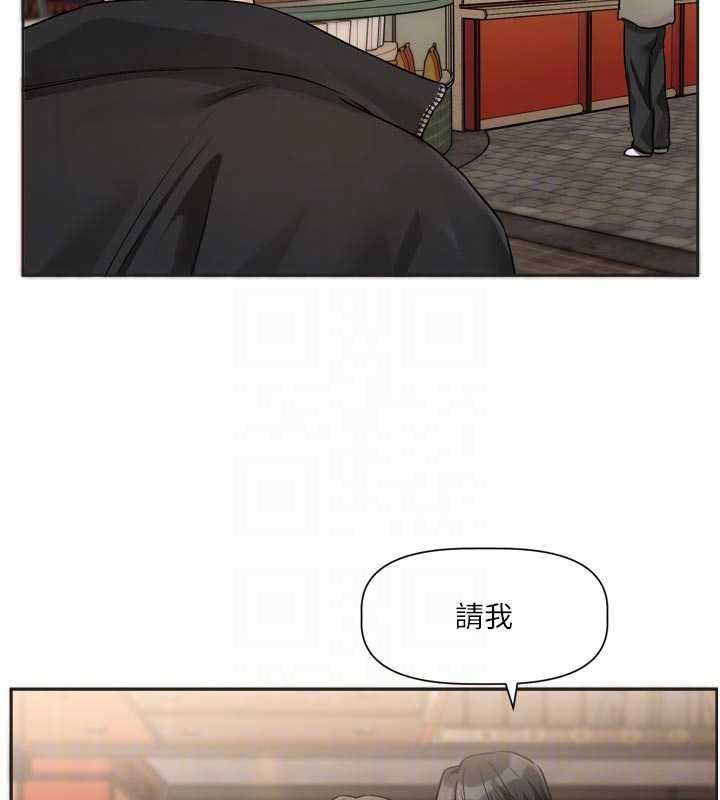 戀愛版本更新中第9話-你對我沒心了