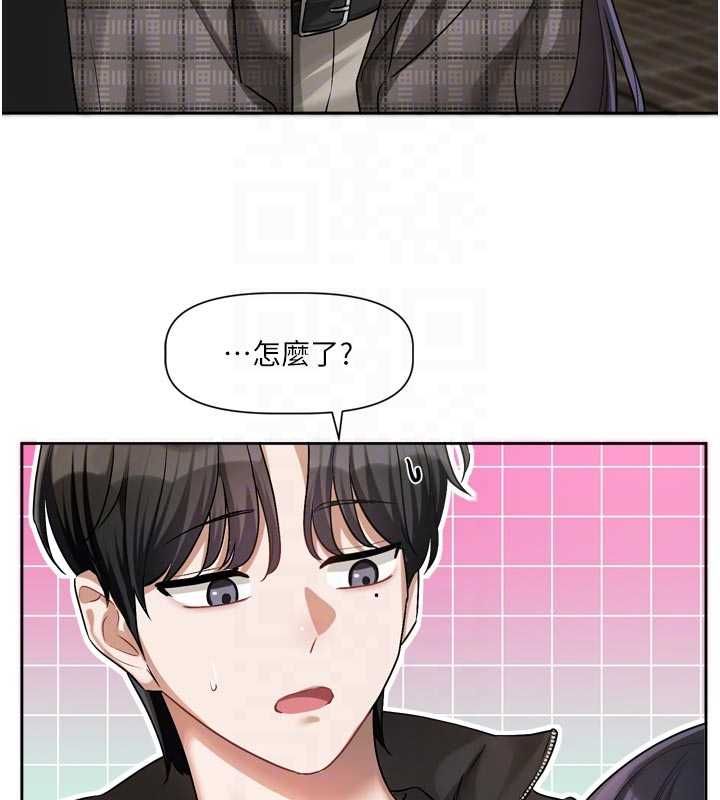戀愛版本更新中第9話-你對我沒心了