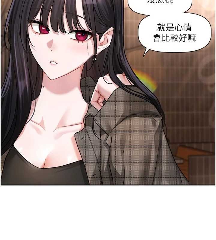 戀愛版本更新中第9話-你對我沒心了