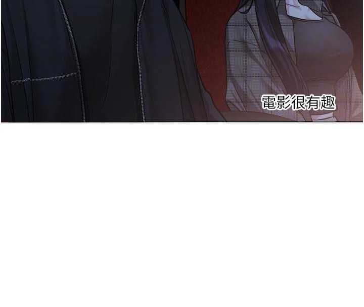 戀愛版本更新中第9話-你對我沒心了