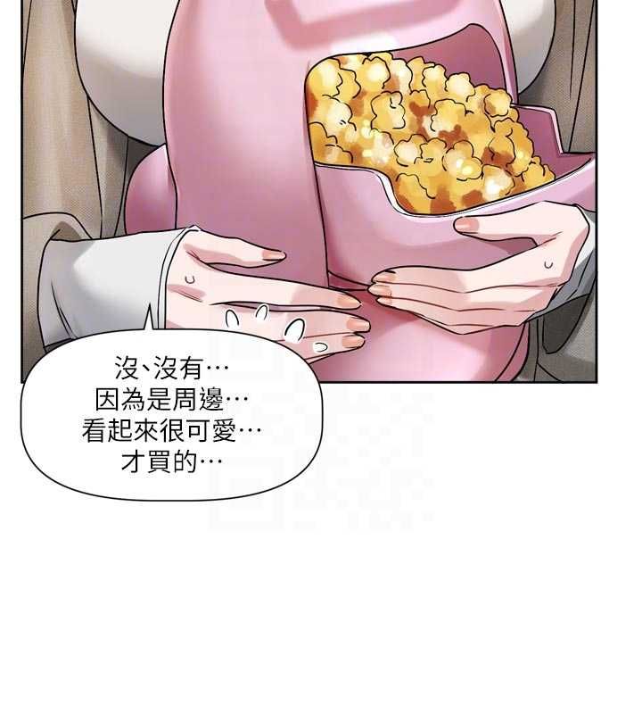 戀愛版本更新中第9話-你對我沒心了
