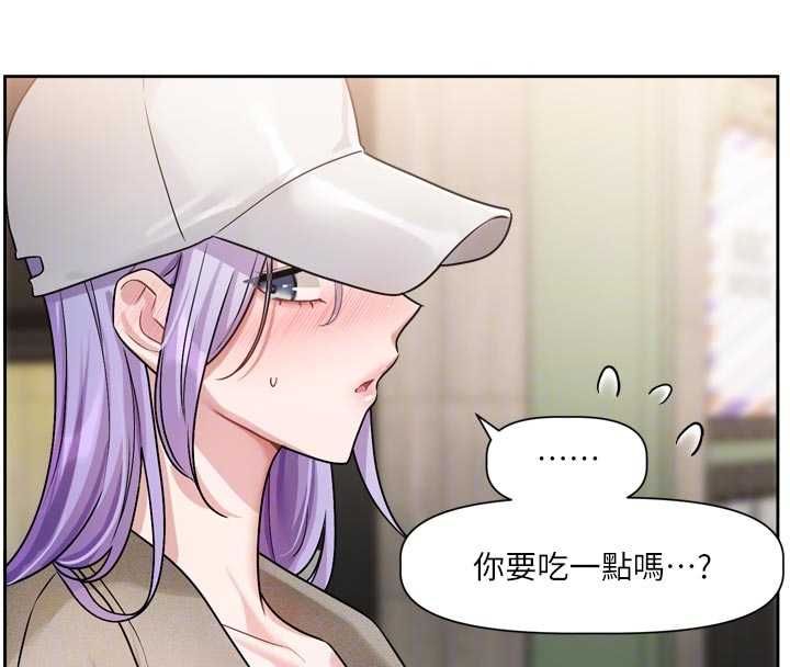 戀愛版本更新中第9話-你對我沒心了