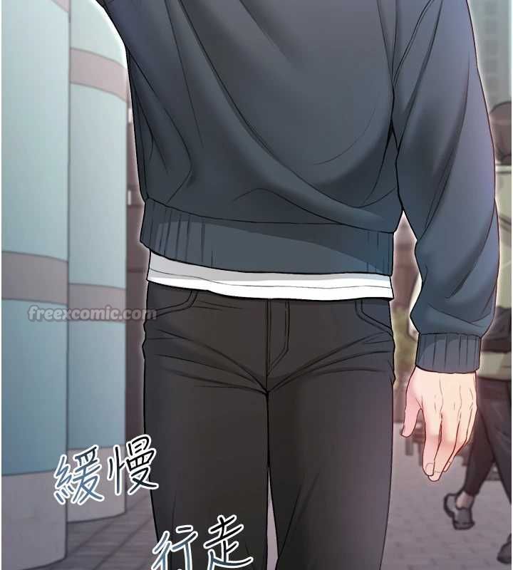不純吸血鬼第17話-女教授特別面談&hearts;