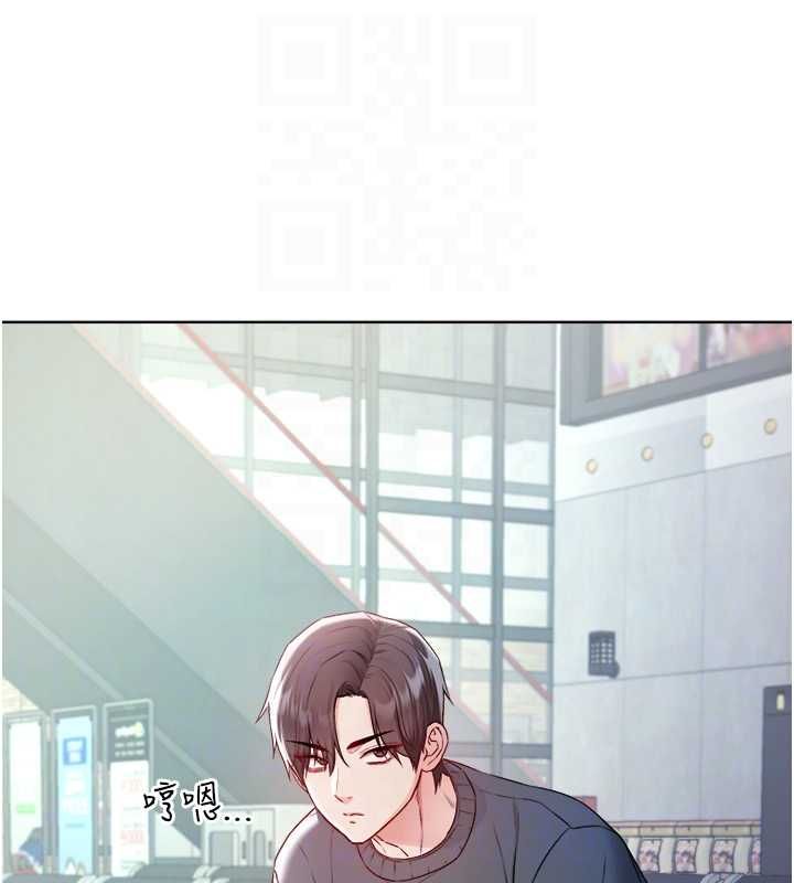 不純吸血鬼第17話-女教授特別面談&hearts;