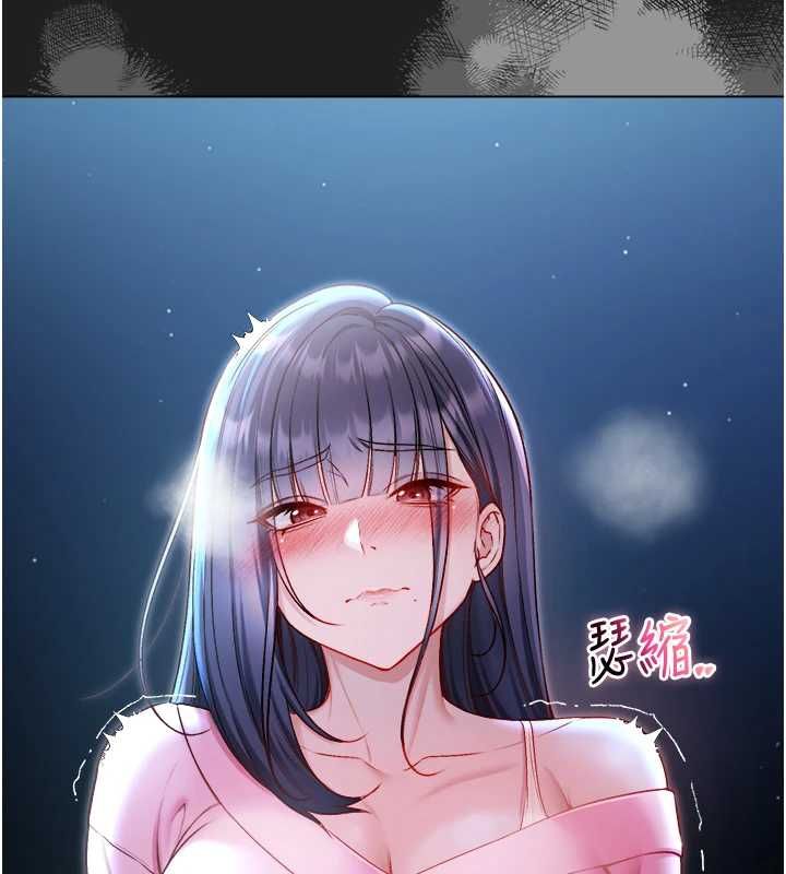 不純吸血鬼第17話-女教授特別面談&hearts;