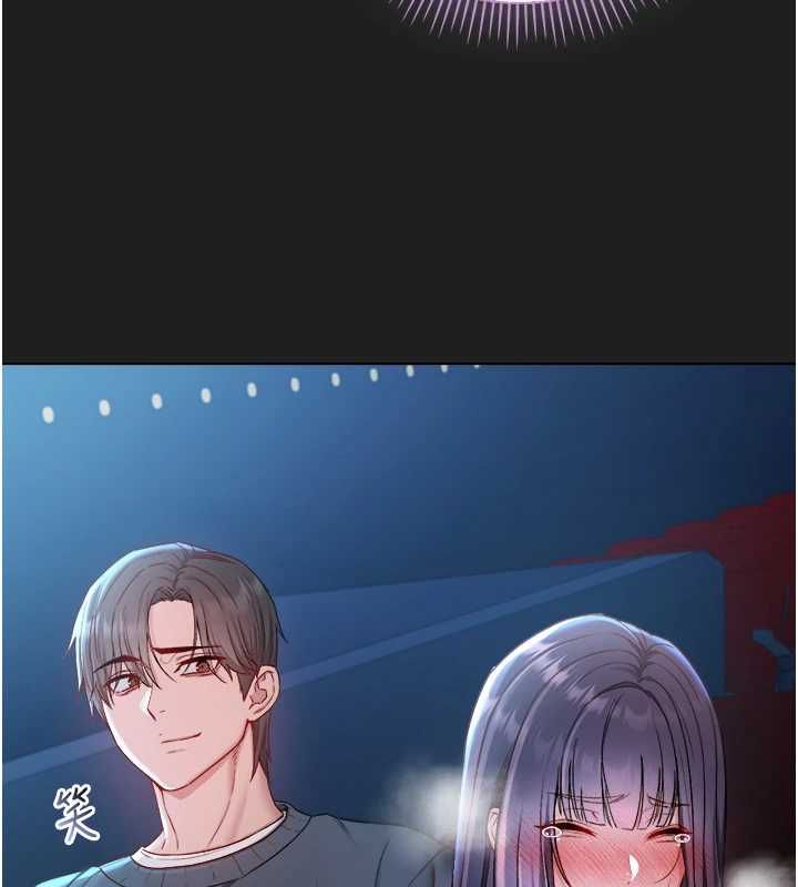 不純吸血鬼第17話-女教授特別面談&hearts;