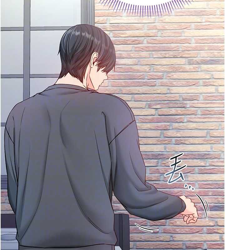 不純吸血鬼第17話-女教授特別面談&hearts;