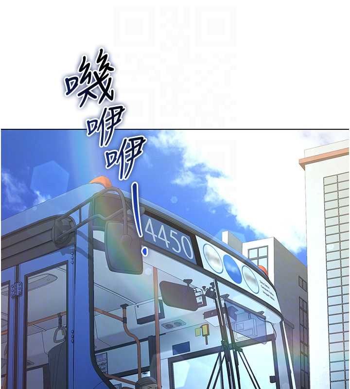 不純吸血鬼第17話-女教授特別面談&hearts;