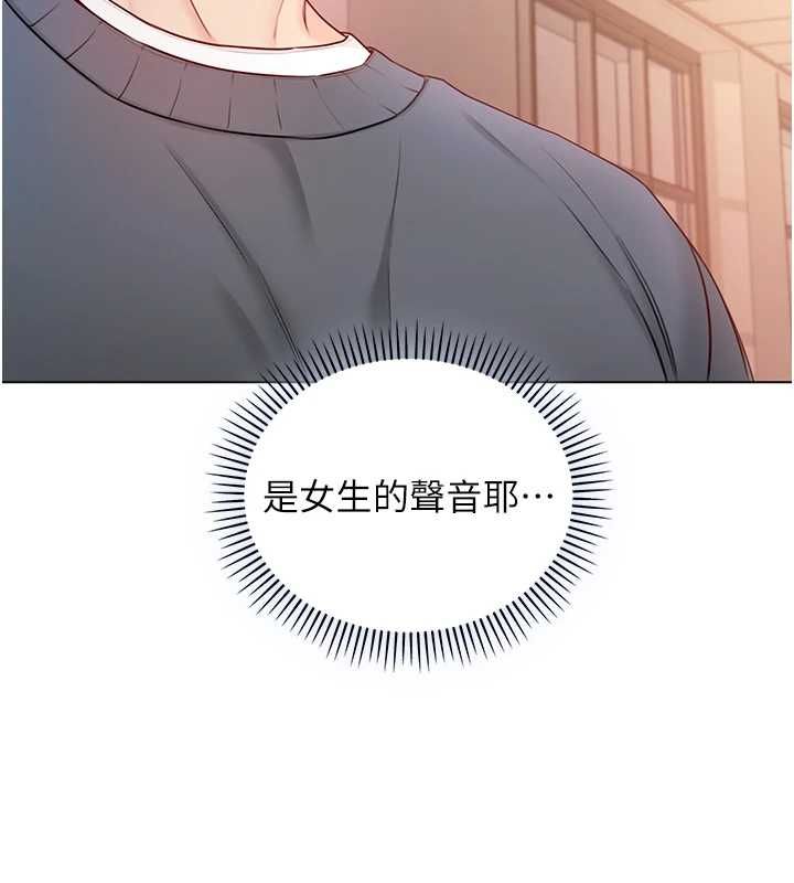 不純吸血鬼第17話-女教授特別面談&hearts;