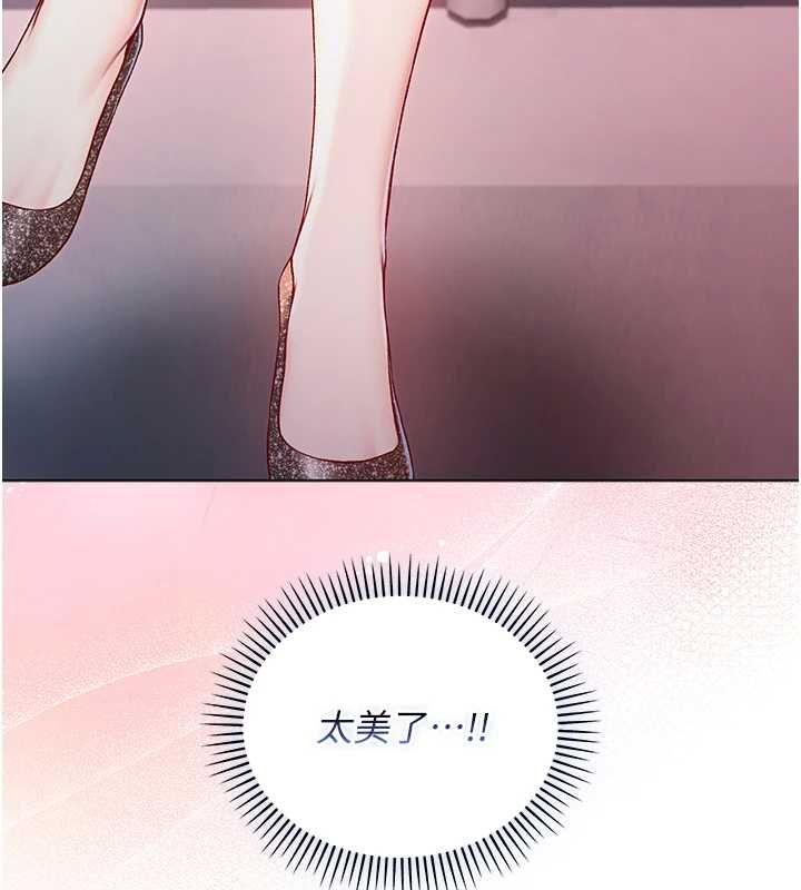 不純吸血鬼第17話-女教授特別面談&hearts;