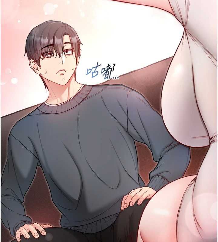不純吸血鬼第17話-女教授特別面談&hearts;