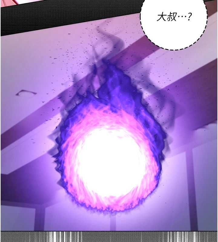 不純吸血鬼第17話-女教授特別面談&hearts;