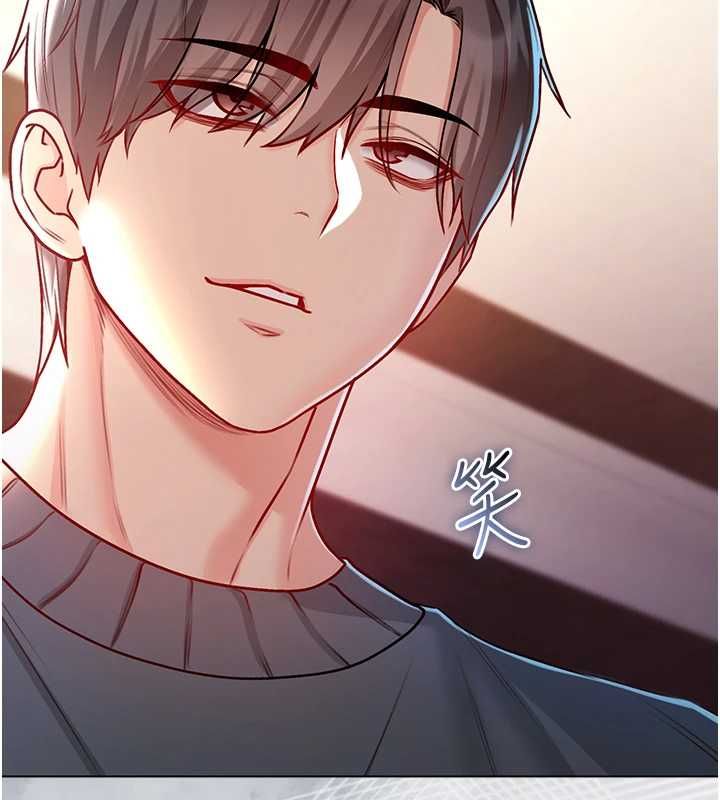 不純吸血鬼第17話-女教授特別面談&hearts;