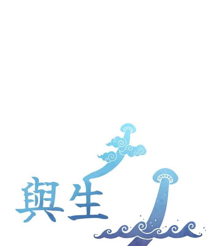 與生巨來第24話-吳彬憤怒的拳頭