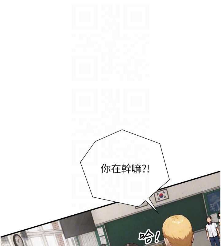與生巨來第24話-吳彬憤怒的拳頭