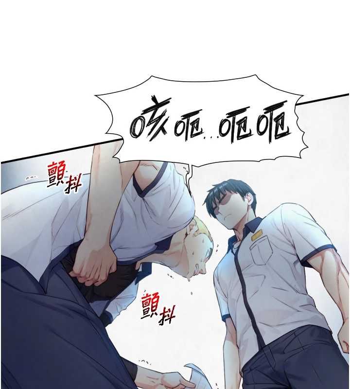 與生巨來第24話-吳彬憤怒的拳頭