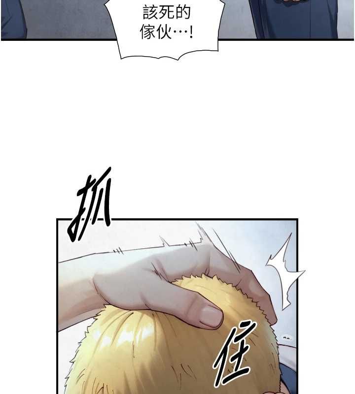 與生巨來第24話-吳彬憤怒的拳頭