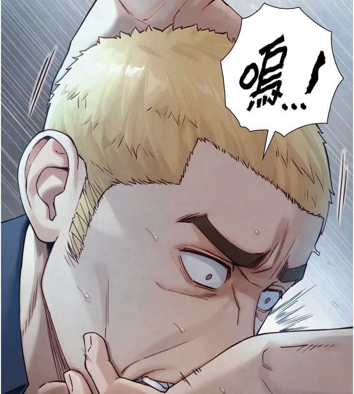 與生巨來第24話-吳彬憤怒的拳頭