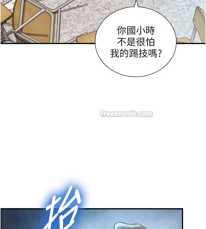 與生巨來第24話-吳彬憤怒的拳頭