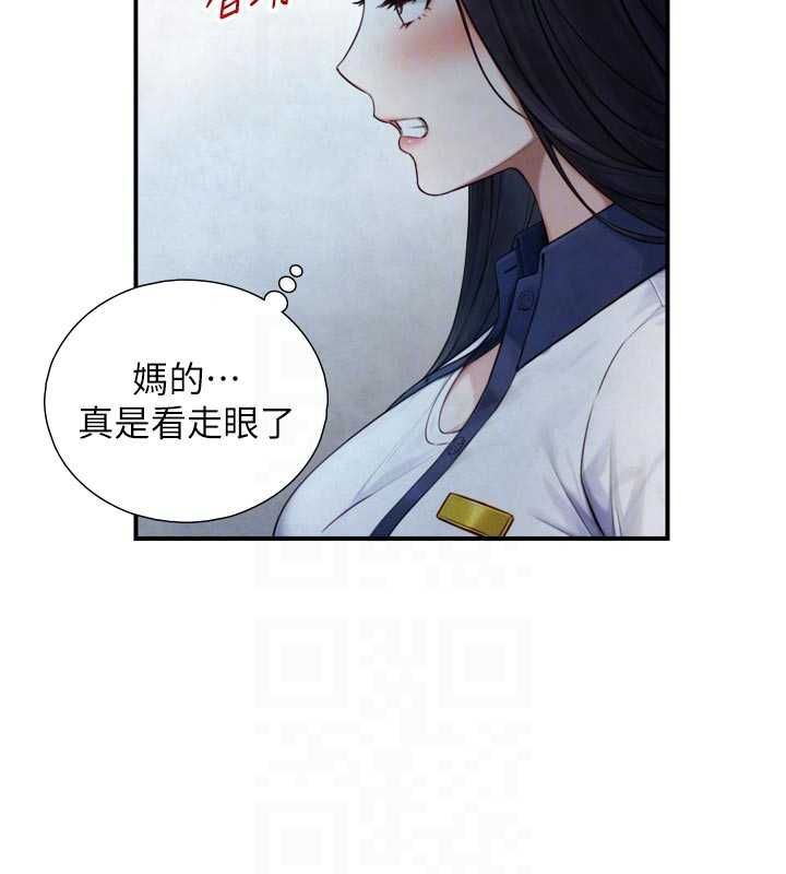 與生巨來第24話-吳彬憤怒的拳頭