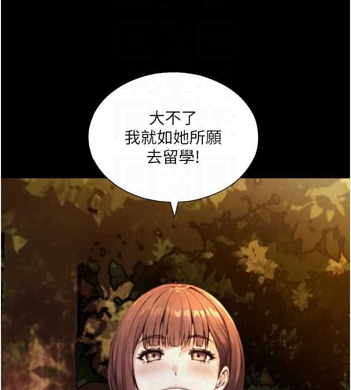 與生巨來第24話-吳彬憤怒的拳頭