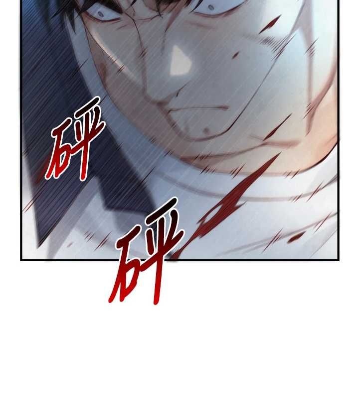 與生巨來第24話-吳彬憤怒的拳頭