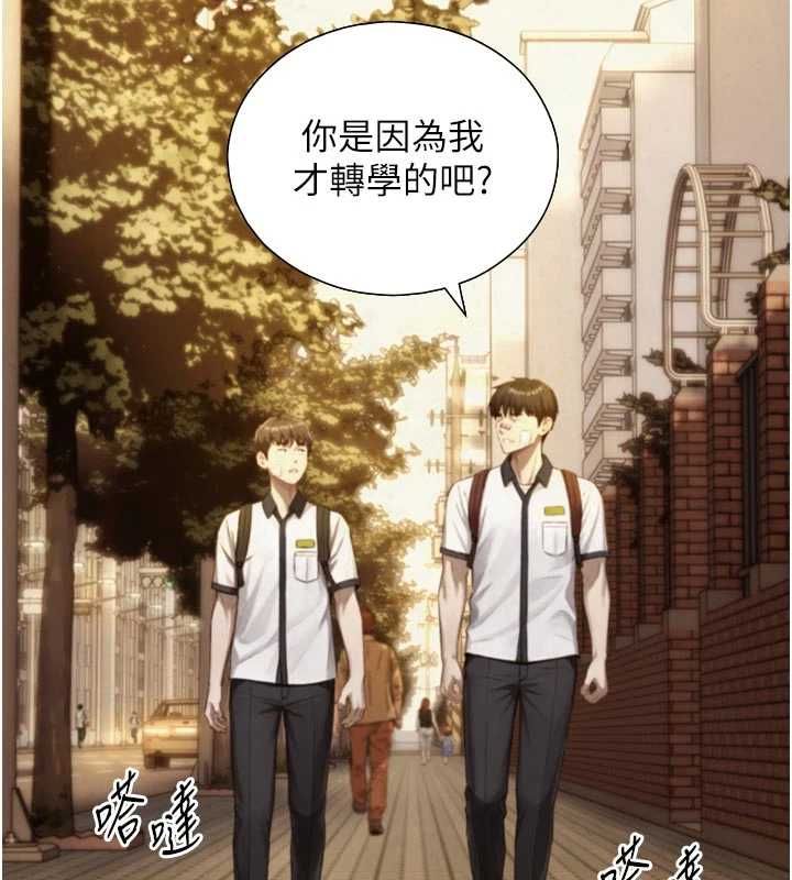 與生巨來第24話-吳彬憤怒的拳頭