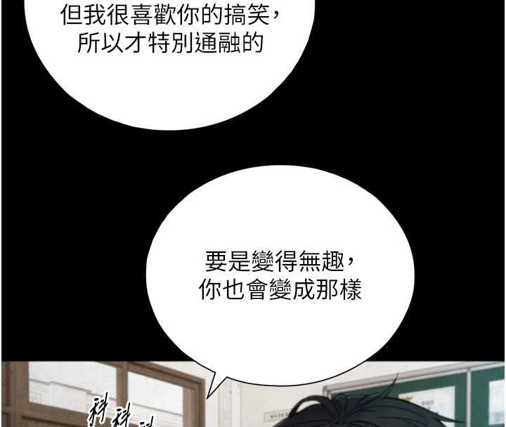 與生巨來第24話-吳彬憤怒的拳頭