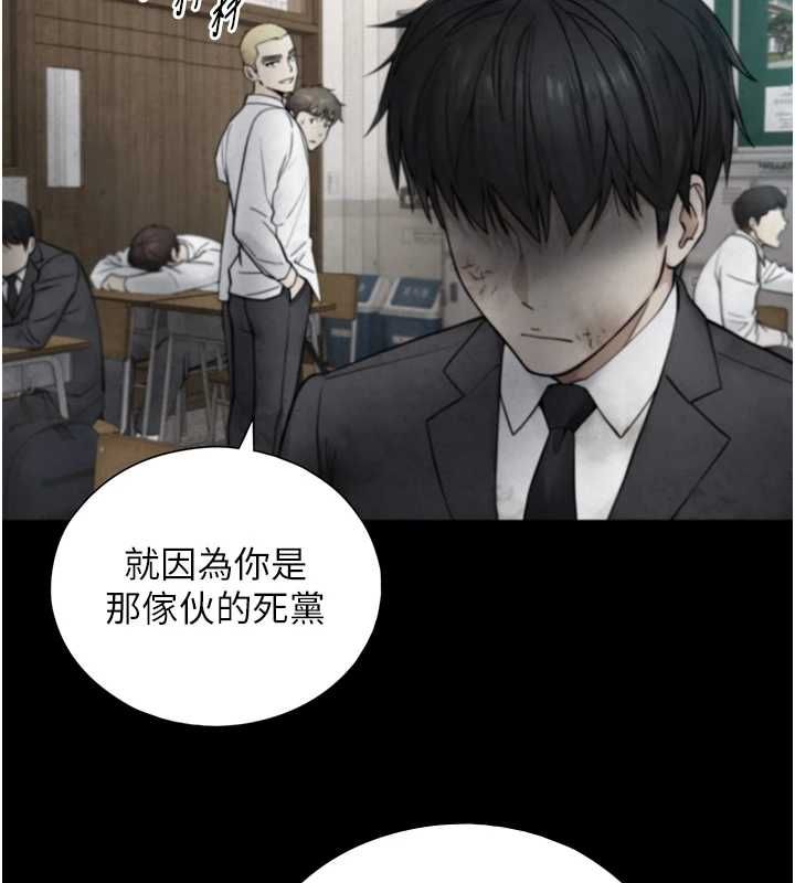 與生巨來第24話-吳彬憤怒的拳頭