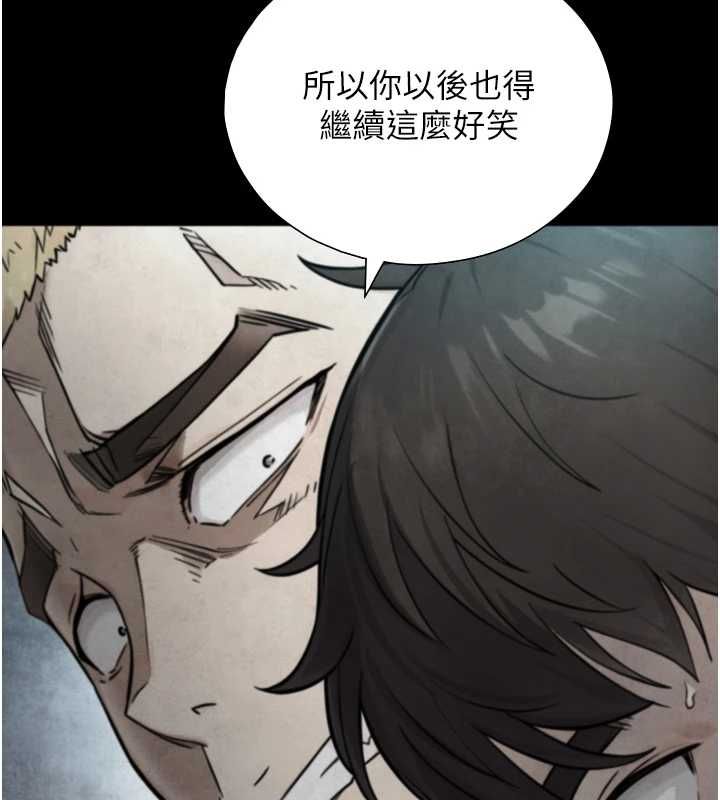 與生巨來第24話-吳彬憤怒的拳頭