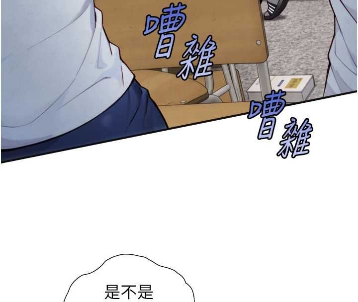 與生巨來第24話-吳彬憤怒的拳頭