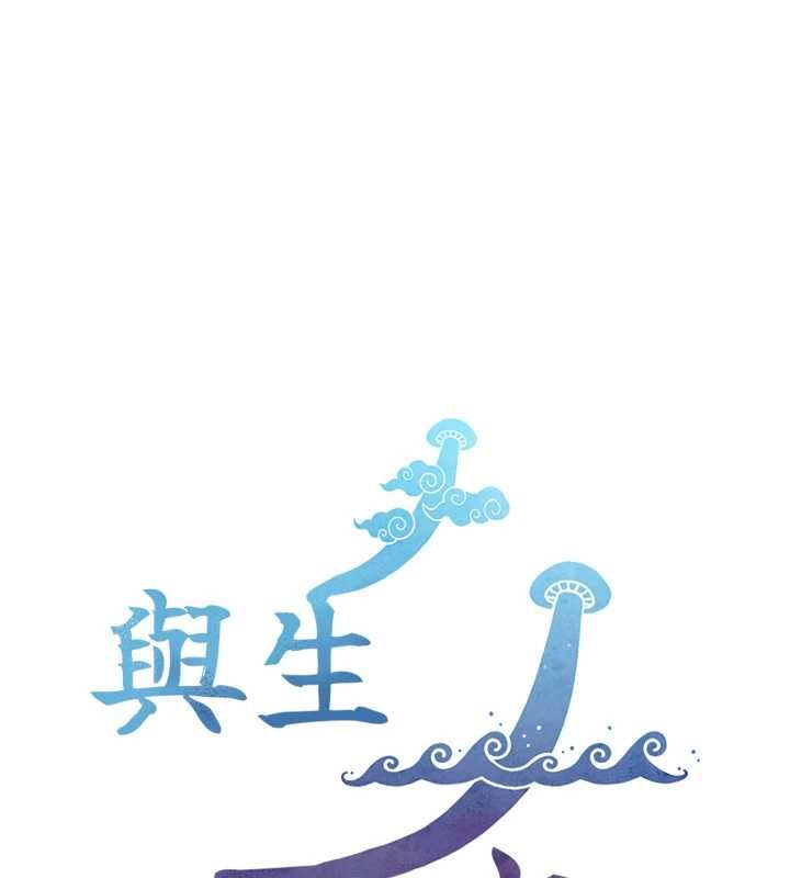 與生巨來第24話-吳彬憤怒的拳頭