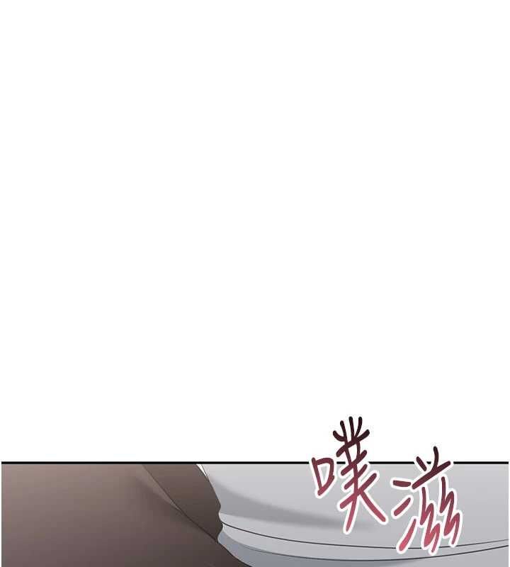 倒追遊戲第50話-教授來教你轉大人