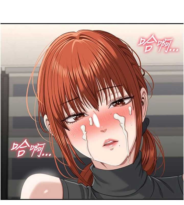 倒追遊戲第50話-教授來教你轉大人