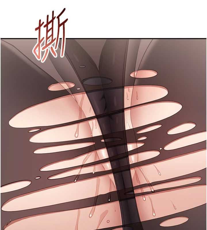 倒追遊戲第50話-教授來教你轉大人