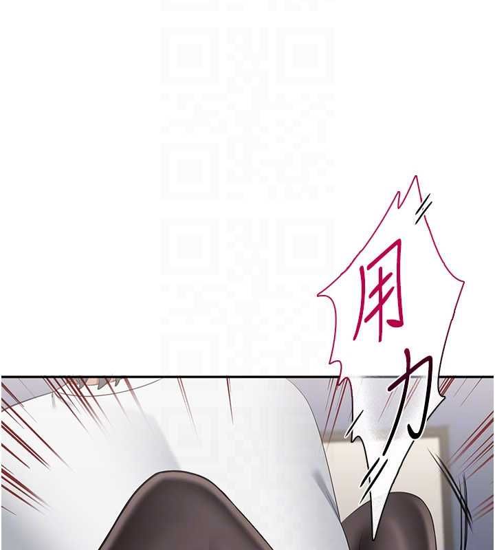 倒追遊戲第50話-教授來教你轉大人
