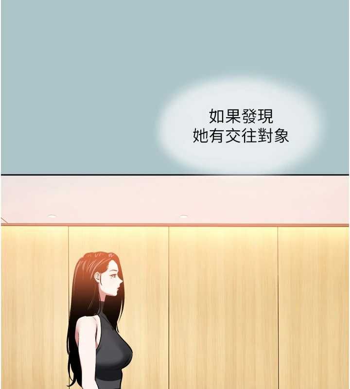 不要戀愛要打砲第43話-你選我還是她?