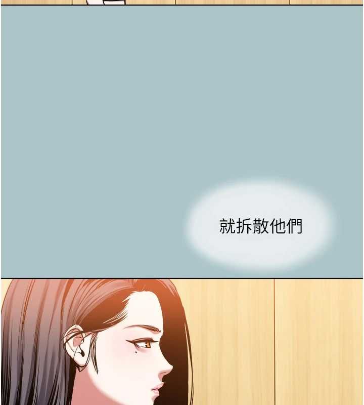 不要戀愛要打砲第43話-你選我還是她?
