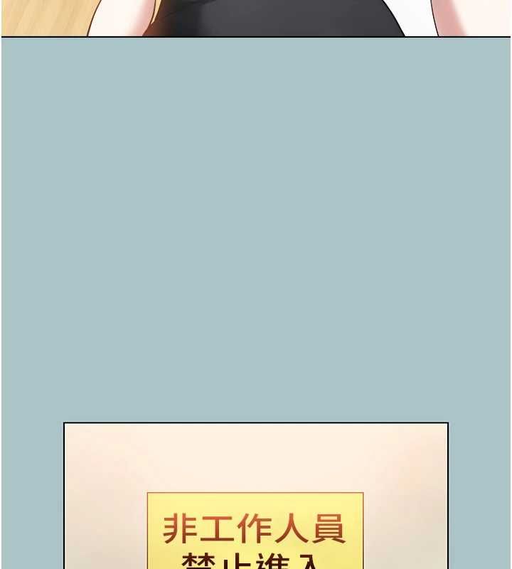 不要戀愛要打砲第43話-你選我還是她?
